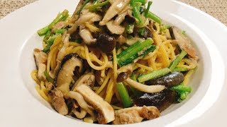 めっちゃお手軽で簡単‼『カブの葉とツナとキノコの和パスタ』Turnip leaves & Tuna & Mushrooms Japanese style pasta【きのう何食べた？】