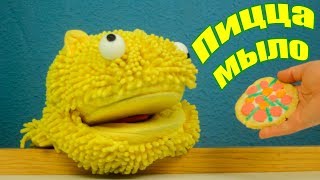 Пицца мыло