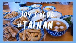 Joy's vlog 【#Tainan】│台南三天兩夜│必吃美食、熱門景點│Joy Lin
