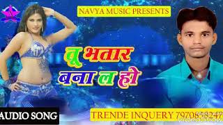 Shatrudhan yadav ka super hit new Bhojpuri song aap Jarur Sune aur Bell icon ko Dubai aur subscribe