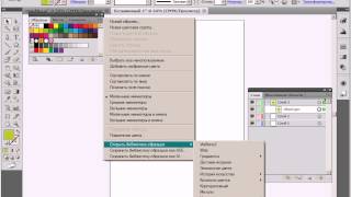 Видео урок по Adobe Illustrator - 14