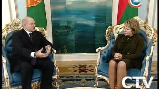 CTV.BY: Александр Лукашенко и Валентина Матвиенко