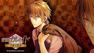 帝國カレイド実況第１回〜丹葉桐乙ルート〜【概要欄をチェック】