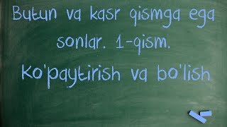 Butun va kasr qismga ega sonlarni ko'paytirish va bo'lish