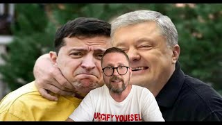 Мы по-прежнему живем при Порошенко