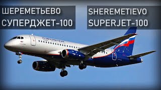 Шереметьево, Суперджет-100. (Superjet-100, Sheremetyevo. Air Disaster Reconstruction).