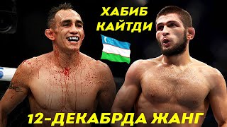 ????ДЕКАБРЬДА ЯНГИ ЖАНГ | ХАБИБ UFCдан КЕТИШИ ЁЛҒОН!