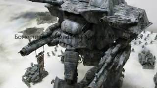 Imperial Guard_xvid