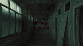 ? HORROR INTRO - FREE TEMPLATE AFTER EFECTS