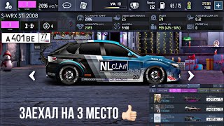 Drag Racing: Уличные Гонки IOS  | Топ Настройка подписчику  Subaru WRX STi 2008 | #3