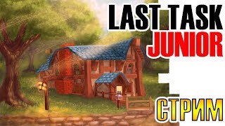 ? LAST TASK JUNIOR Возвращение к строительству (Фотки) (Minecraft Vanila) ?