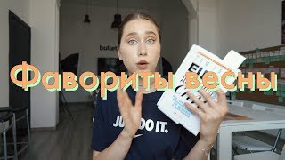 Glamour Influencer Awards, Джинсы клеш | Фавориты Весны