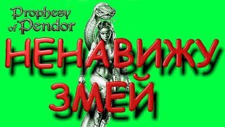 Mount & Blade Warband: Prophesy  of  Pendor №8