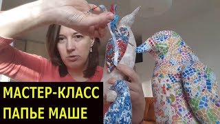 папье маше Мастер класс Пингвины от RusLanaSolo