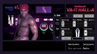 【Gachimuchi: Cyberpunk Bartender Action】