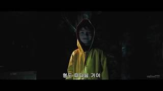 Билли разговор с Джорджи в подвале ► It's 2017 Billy talking to Georgie in the basement