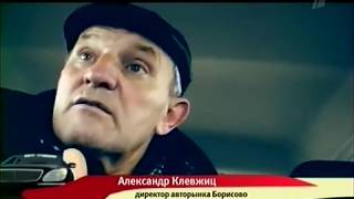 Машины и мошенники