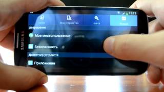 Как разрешить установку из неизвестных источников на Android