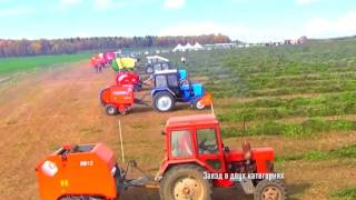 Соревнования пресс-подборщиков. Competitions of balers