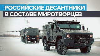 Вылет новых подразделений российских ВКС в Казахстан — видео