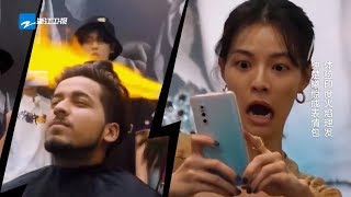 【预告】钟楚曦独属神秘技揭晓！ 刺激火焰理发吓出表情包《各位游客请注意》预告 EP2 20190810 [浙江卫视官方HD]