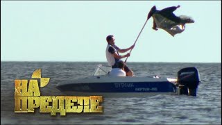 Выжить в море | На пределе с Александром Колтовым