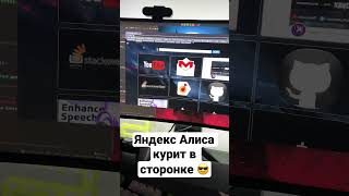 Настоящий ДЖАРВИС из железного человека на ПК #shorts