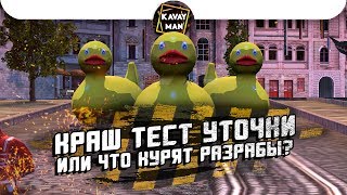 Самый упоротый баг с новыми китайцами / WoT Blitz