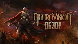 Трудно быть некромантом | Обзор дилогии NecroVision (Greed Review)