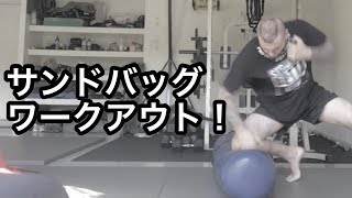 楽しく続けられる自宅トレ！寝技編！
