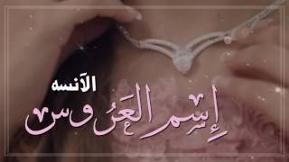 دعوة عقد قرآن ? ( نموذج ) للطلب واتس / 0531197877