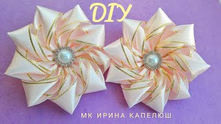 Интересные цветы из атласной ленты 4 см.МК канзаши. Flores de cinta de raso de 4 cm. MK kanzashi.