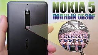 NOKIA 5 ПОЛНЫЙ ОБЗОР