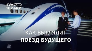 Как выглядит поезд будущего