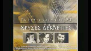 Manos Loizos - T' Akornteon