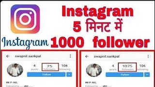 Best 2018 app to increase indian followers and likes on Instagram with proof