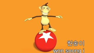 DinoLingo  子供韓国語レッスン- 子どものための楽しい韓国語学習