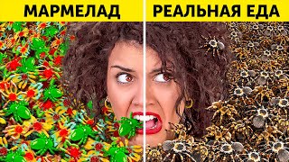 МАРМЕЛАДНАЯ ЕДА ПРОТИВ НАСТОЯЩЕЙ! Кто продержится дольше, тот победил! Дегустация от 123 GO Like!