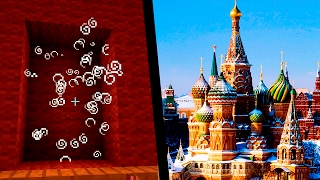 КАК СДЕЛАТЬ ПОРТАЛ В РОССИЮ – НОВЫЙ СПОСОБ! НОВОЕ ИЗМЕРЕНИЕ МАЙНКРАФТ ROLEPLAY