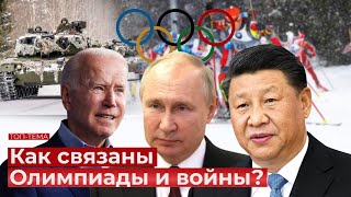 Чем завершится Олимпиада-2022 в Пекине для Украины?