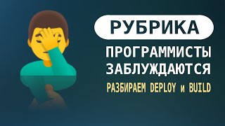 Отвечаю на комментарий зрителя про пакетные менеджеры.