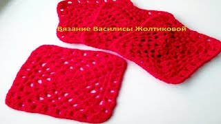 Квадратный мотив крючком Василиса