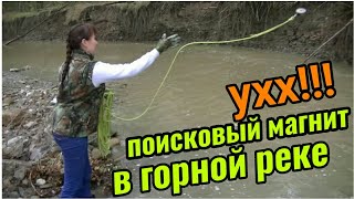 ПОИСКОВЫЙ МАГНИТ в горной реке. НАХОДКИ на горном пляже. Магнит МП 400*2 и металлоискатель MD6350