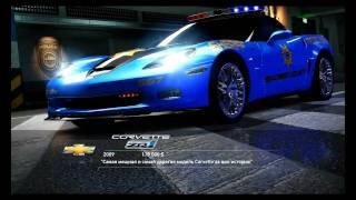 Need For Speed : Hot Pursuit - Карьера полицейского. Часть 12