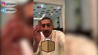 مشاري بويابس - نصيحه للشباب السعودي في قيادة المرأه !!!