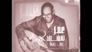 Omar Naqshbandi Oud - عمر النقشبندي دقة ستي - دقة ستي