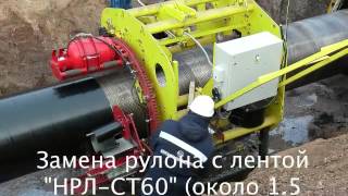 Описание технологии при нанесении "НРЛ-СТ60"