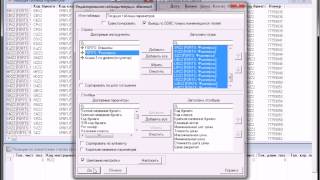 IntelliCode MATE QUIK первый запуск