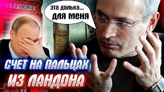 ДА ПРИДЕТ СПАСИТЕЛЬ или уроки арифметики от "дяди Миши" для самых маленьких