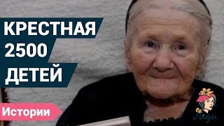 Подвиг, о котором молчали более 60 лет. Крестная мама 2500 детей!